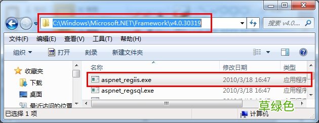 处理程序 PageHandlerFactory-Integrated 在其模块列表中有一个错误模块 ManagedPipelineHandler