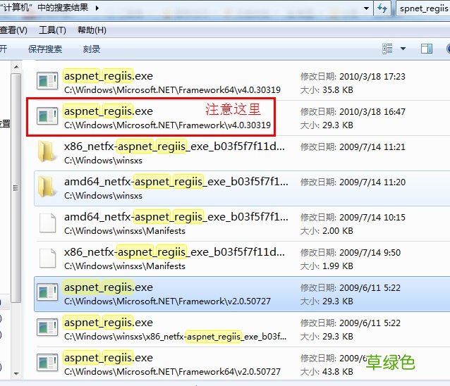处理程序 PageHandlerFactory-Integrated 在其模块列表中有一个错误模块 ManagedPipelineHandler