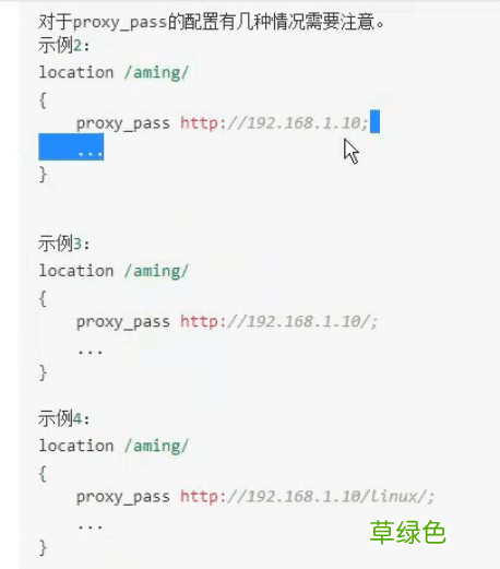 nginx正向代理与反向代理详解