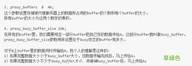 nginx正向代理与反向代理详解