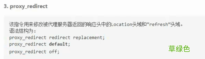 nginx正向代理与反向代理详解