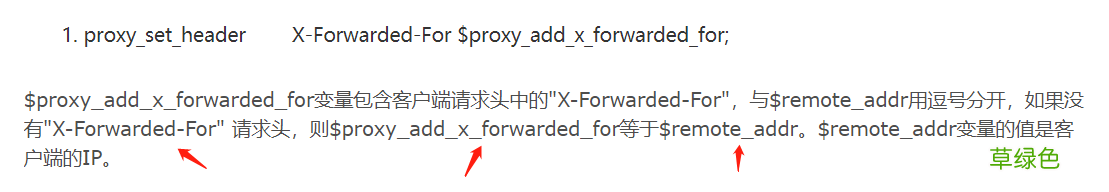 nginx正向代理与反向代理详解