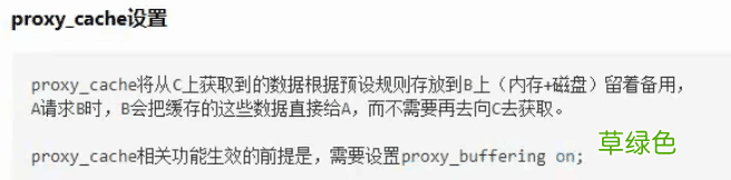nginx正向代理与反向代理详解