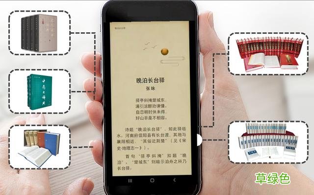 查生字从30秒提速到1秒！“聚典数据开放平台”解决数字阅读痛点 生字怎么查