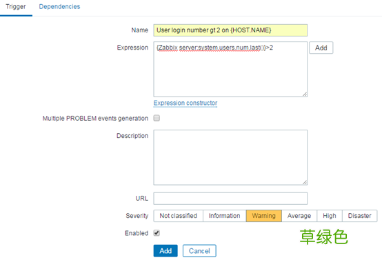 Zabbix远程执行命令的示例详解
