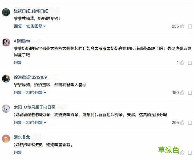 还在给孩子起名叫-子轩-？看一下老一辈人的名字，网友：好听 童用于名字