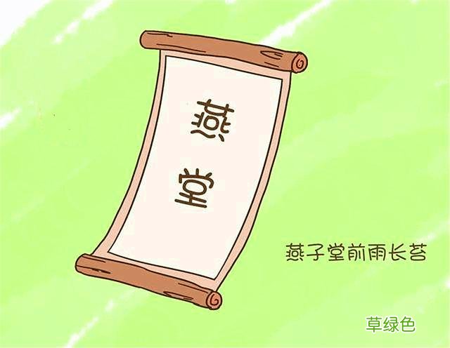 还在给孩子起名叫-子轩-？看一下老一辈人的名字，网友：好听 童用于名字