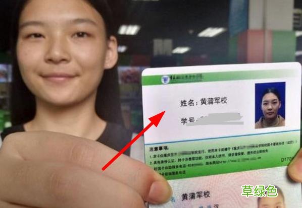 一位大学生因姓名“特殊”火了，几乎不可能重名，或是全国唯一 简单当名字