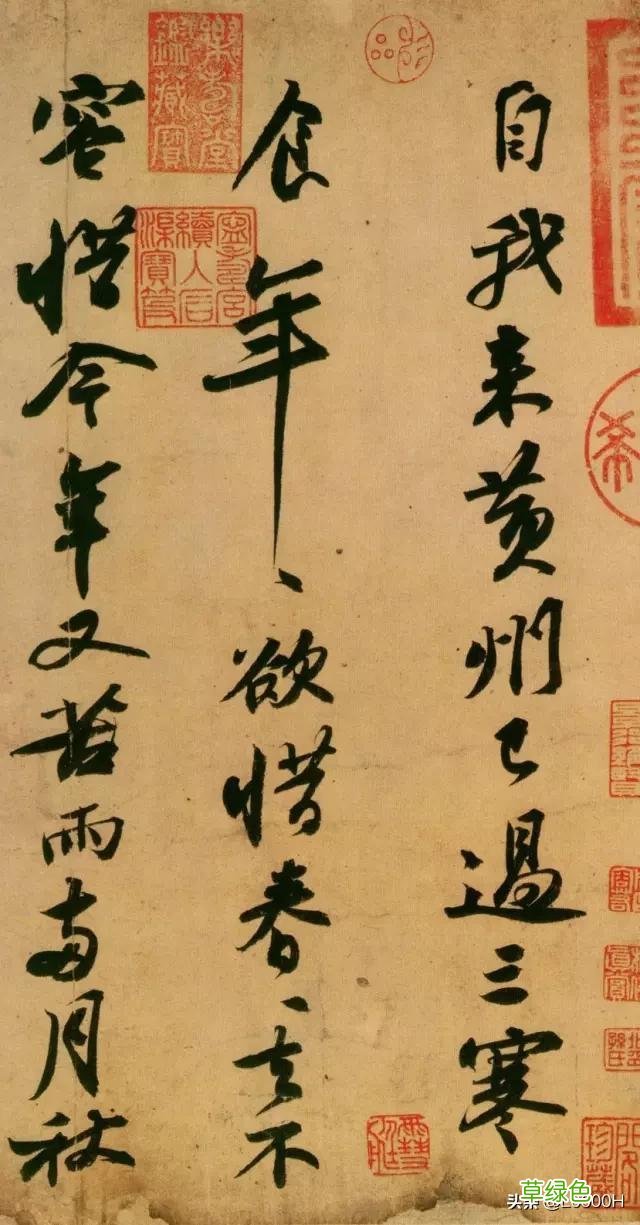 笔法4要:力、重、厚、质 粗顽什么意思