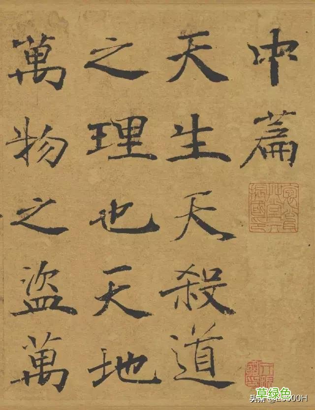笔法4要:力、重、厚、质 粗顽什么意思