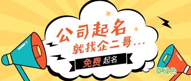 餐饮连锁公司起名大全,好听大气的品牌打造很重要 粥馆名字