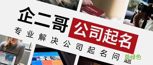 餐饮连锁公司起名大全,好听大气的品牌打造很重要 粥馆名字