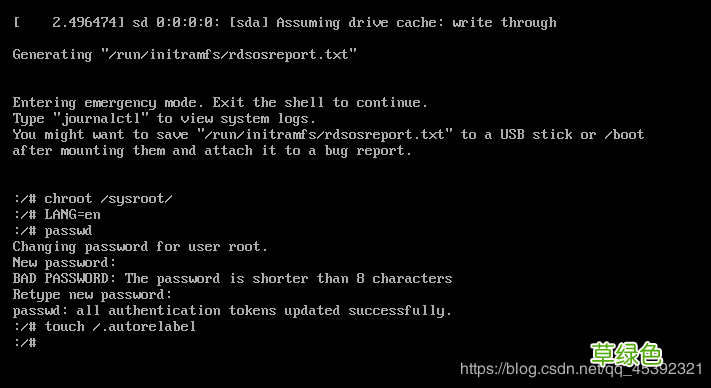 CentOS8下的root密码快速修改方法