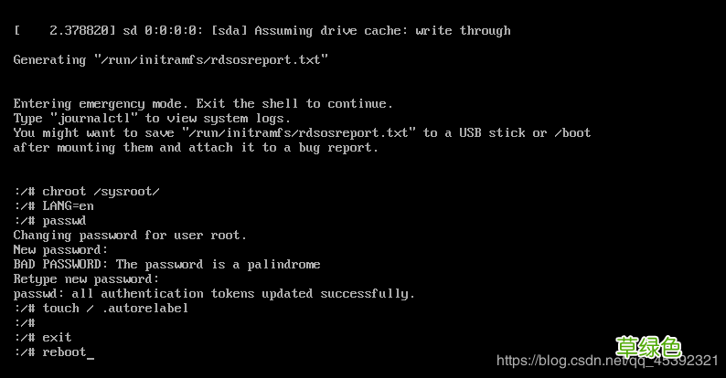 CentOS8下的root密码快速修改方法