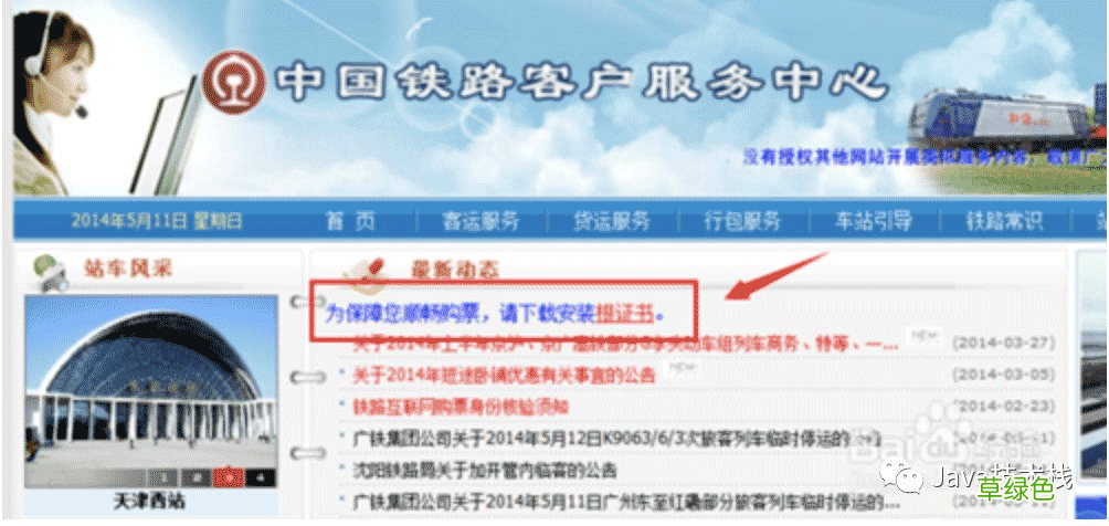 HTTPS 原理详解