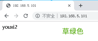 Nginx搭建负载均衡集群的实现