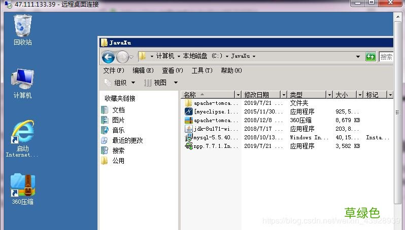 阿里云服务器购买搭建过程的方法步骤