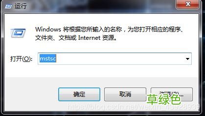 阿里云服务器购买搭建过程的方法步骤