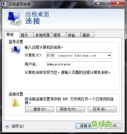 阿里云服务器购买搭建过程的方法步骤