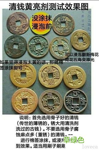 电缆废铜多少钱一斤 亮铜价格多少钱