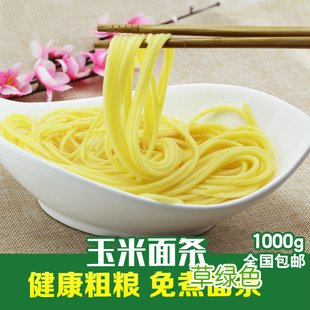 凉面机器价格视频 凉面价格多少钱