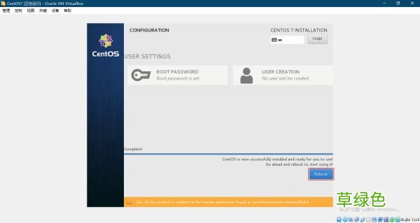 VirtualBox软件下载安装及Linux环境安装部署图文教程详解