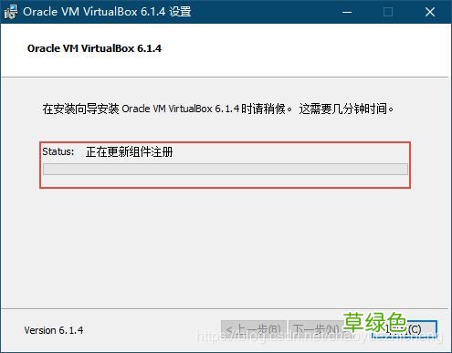 VirtualBox软件下载安装及Linux环境安装部署图文教程详解