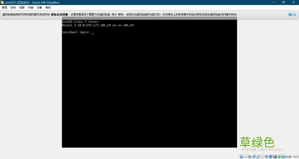 VirtualBox软件下载安装及Linux环境安装部署图文教程详解