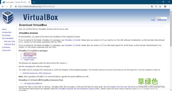 VirtualBox软件下载安装及Linux环境安装部署图文教程详解