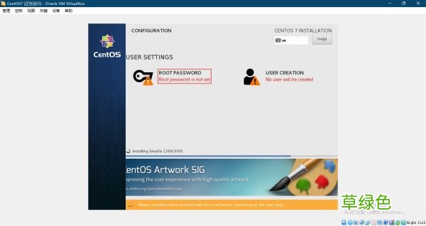 VirtualBox软件下载安装及Linux环境安装部署图文教程详解