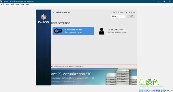 VirtualBox软件下载安装及Linux环境安装部署图文教程详解
