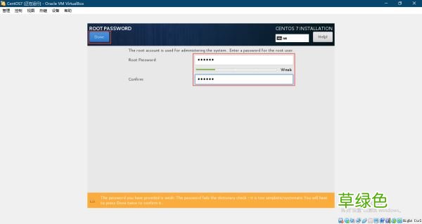 VirtualBox软件下载安装及Linux环境安装部署图文教程详解