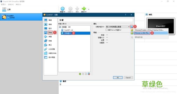 VirtualBox软件下载安装及Linux环境安装部署图文教程详解