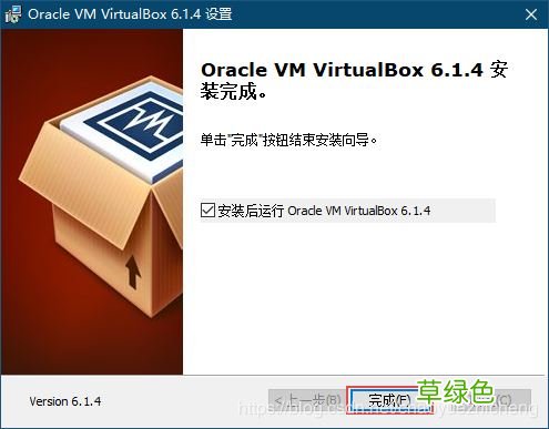 VirtualBox软件下载安装及Linux环境安装部署图文教程详解