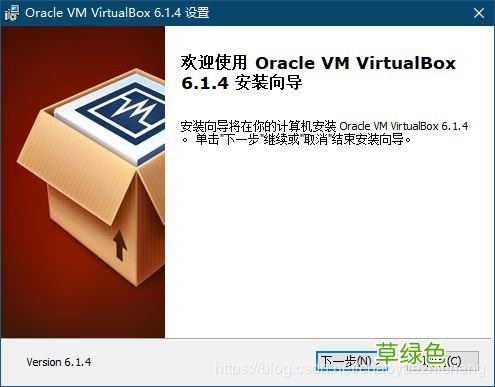VirtualBox软件下载安装及Linux环境安装部署图文教程详解