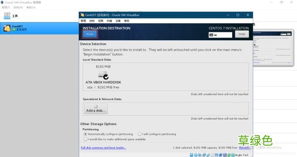 VirtualBox软件下载安装及Linux环境安装部署图文教程详解