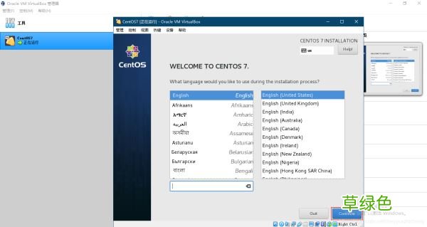 VirtualBox软件下载安装及Linux环境安装部署图文教程详解