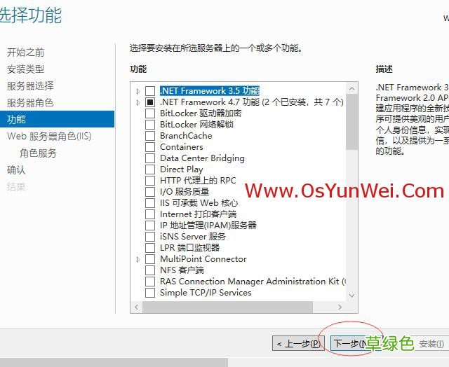 FastCGI Windows Server 2019 IIS10.0+PHP+MySQL环境搭建教程