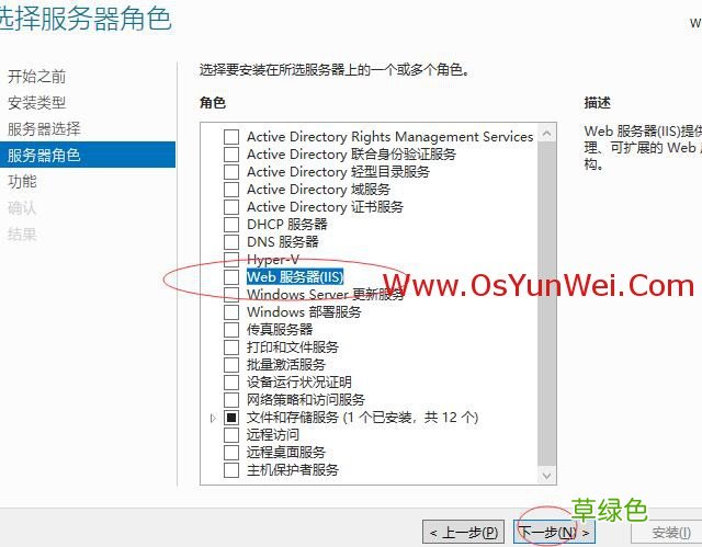 FastCGI Windows Server 2019 IIS10.0+PHP+MySQL环境搭建教程