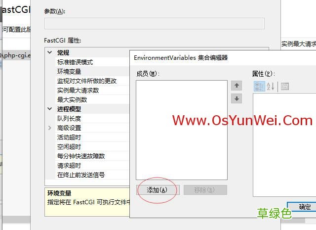 FastCGI Windows Server 2019 IIS10.0+PHP+MySQL环境搭建教程