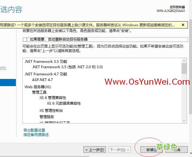 FastCGI Windows Server 2019 IIS10.0+PHP+MySQL环境搭建教程