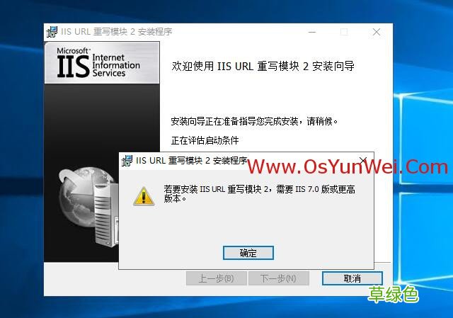 FastCGI Windows Server 2019 IIS10.0+PHP+MySQL环境搭建教程