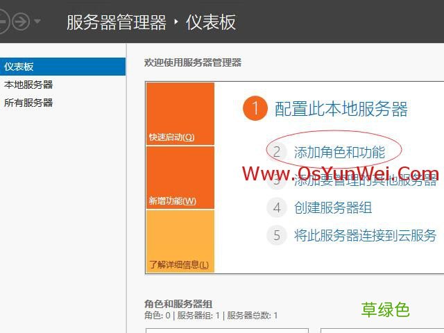 FastCGI Windows Server 2019 IIS10.0+PHP+MySQL环境搭建教程