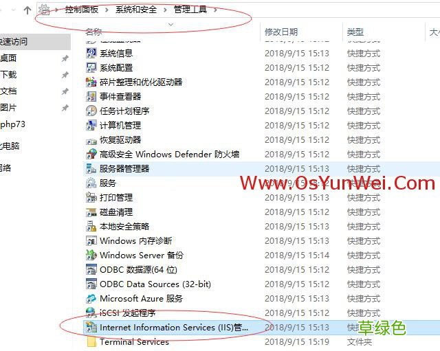 FastCGI Windows Server 2019 IIS10.0+PHP+MySQL环境搭建教程