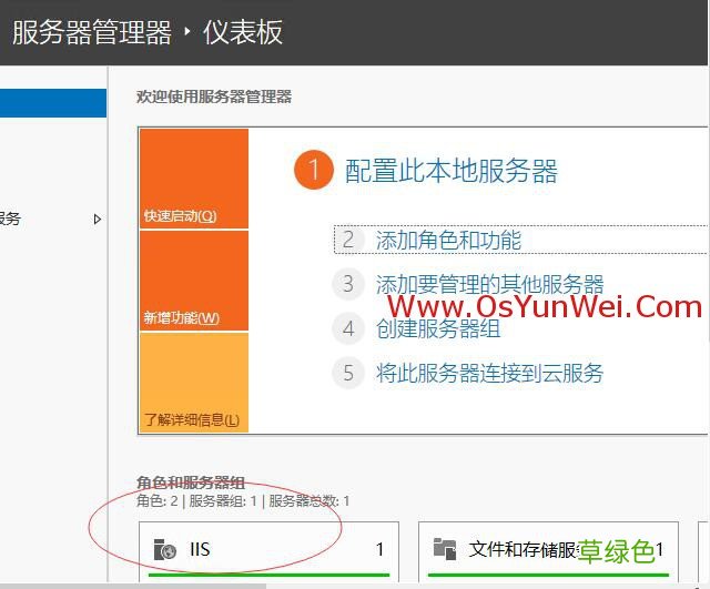 FastCGI Windows Server 2019 IIS10.0+PHP+MySQL环境搭建教程