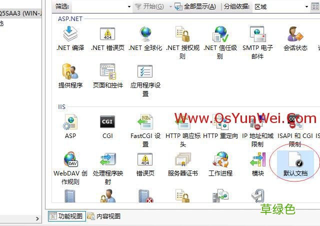 FastCGI Windows Server 2019 IIS10.0+PHP+MySQL环境搭建教程