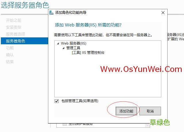 FastCGI Windows Server 2019 IIS10.0+PHP+MySQL环境搭建教程