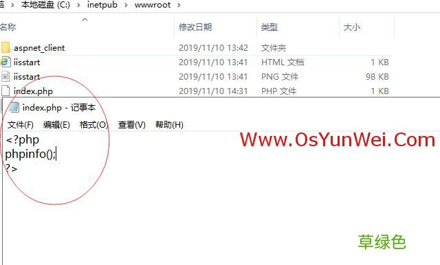 FastCGI Windows Server 2019 IIS10.0+PHP+MySQL环境搭建教程