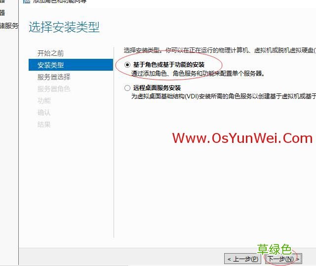 FastCGI Windows Server 2019 IIS10.0+PHP+MySQL环境搭建教程