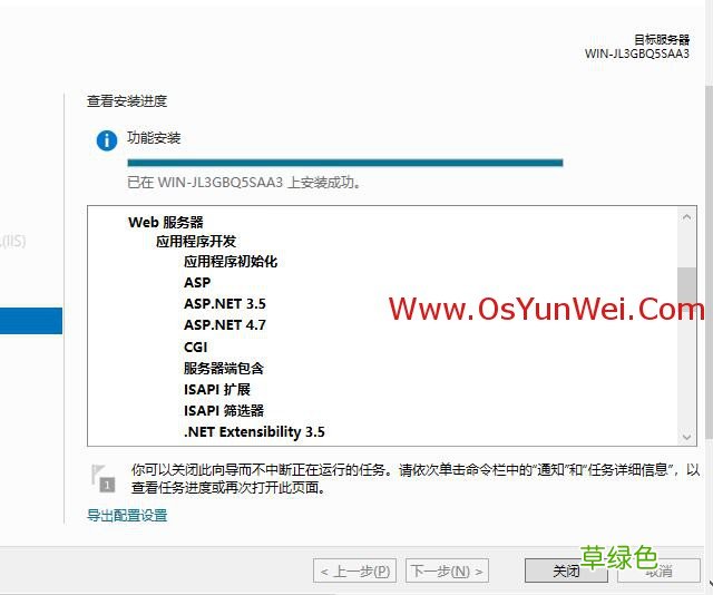 FastCGI Windows Server 2019 IIS10.0+PHP+MySQL环境搭建教程